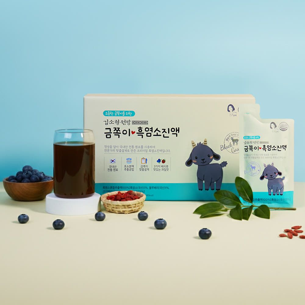 Kim Sohyung Black Goat Extract for Kids with Blueberry and Aronia 30 Pouches _ Made in Korea